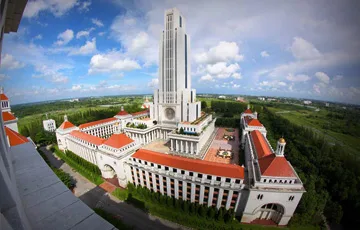 มหาวิทยาลัยอัสสัมชัญ (ABAC) บางนา ใกล้ The Impress